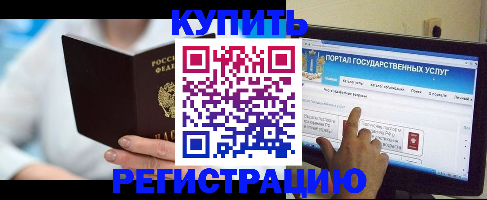 временная регистрация собственник в Карабаново