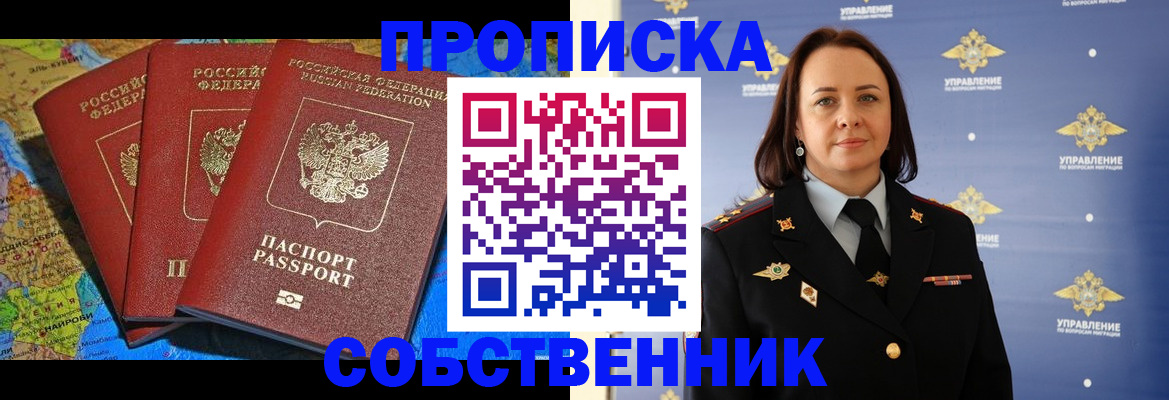 временная регистрация гарантия в Карабаново
